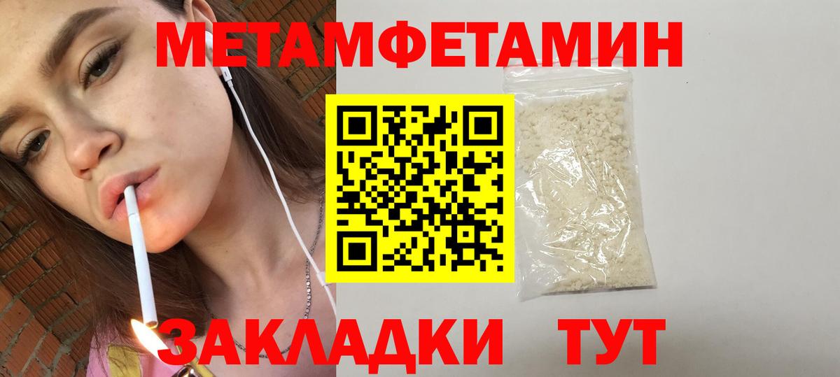 Амфетамин  Вход с VPN  Заинск  Amphetamine  АМФЕТАМИН 97% 