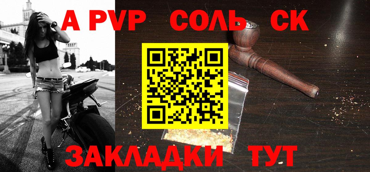 Заинск  А ПВП СК  A PVP СК КРИС  Вход с VPN 