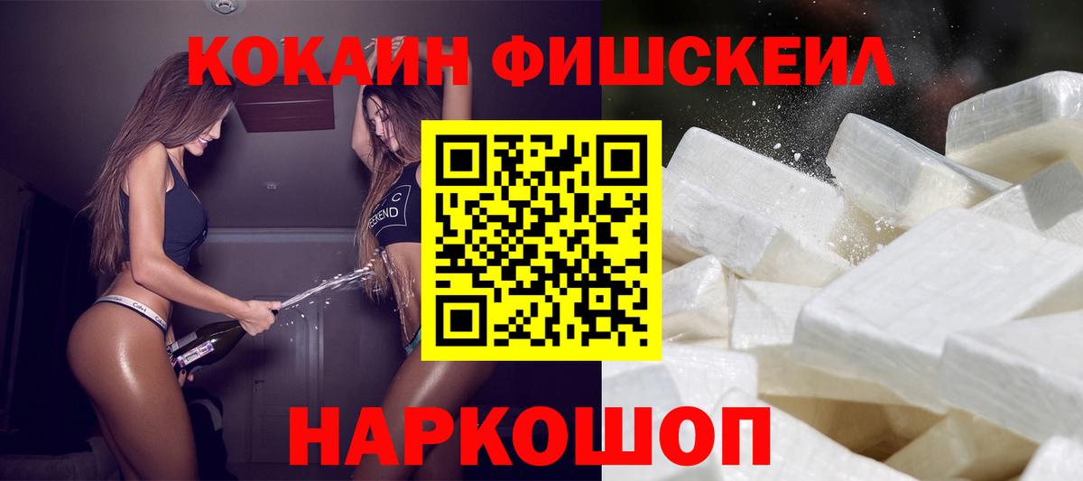 АМФЕТАМИН Заинск
