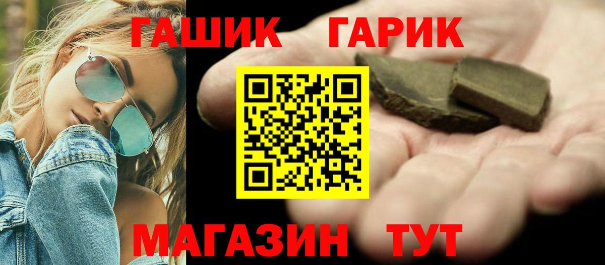 ГАШ AMNESIA HAZE Заинск