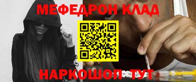 гашишное масло Бугуруслан