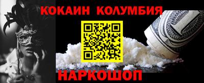 героин Бузулук