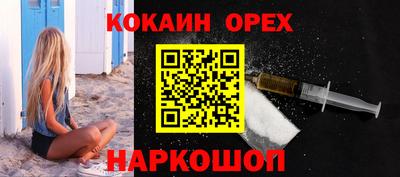 героин Бузулук