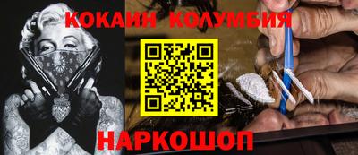героин Бузулук