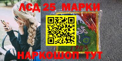 бутират Канаш