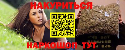 PSILOCYBIN Будённовск