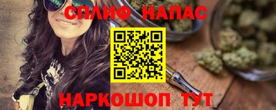 гашишное масло Бугуруслан