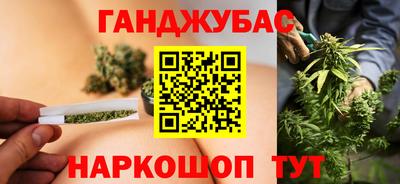 гашишное масло Бугуруслан