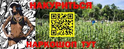 PSILOCYBIN Будённовск