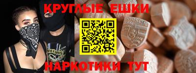 гашишное масло Бугуруслан