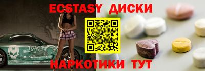гашишное масло Бугуруслан