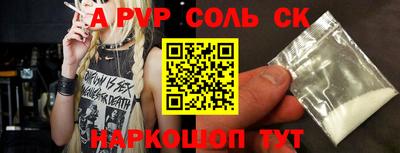 гашишное масло Бугуруслан