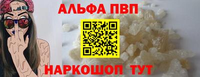 гашишное масло Бугуруслан