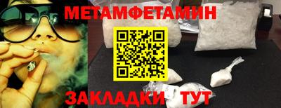 гашишное масло Бугуруслан