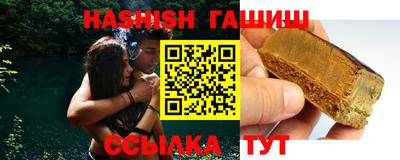 гашишное масло Бугуруслан