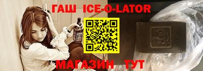 эйфоретик Камышлов