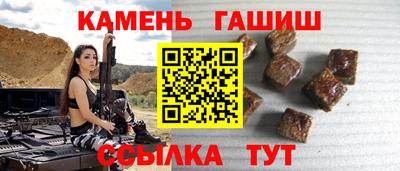гашишное масло Бугуруслан