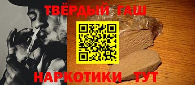 героин Бузулук