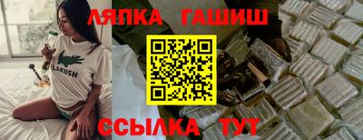 гашишное масло Бугуруслан