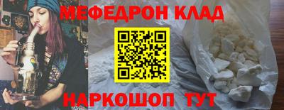 MESCALINE Кандалакша