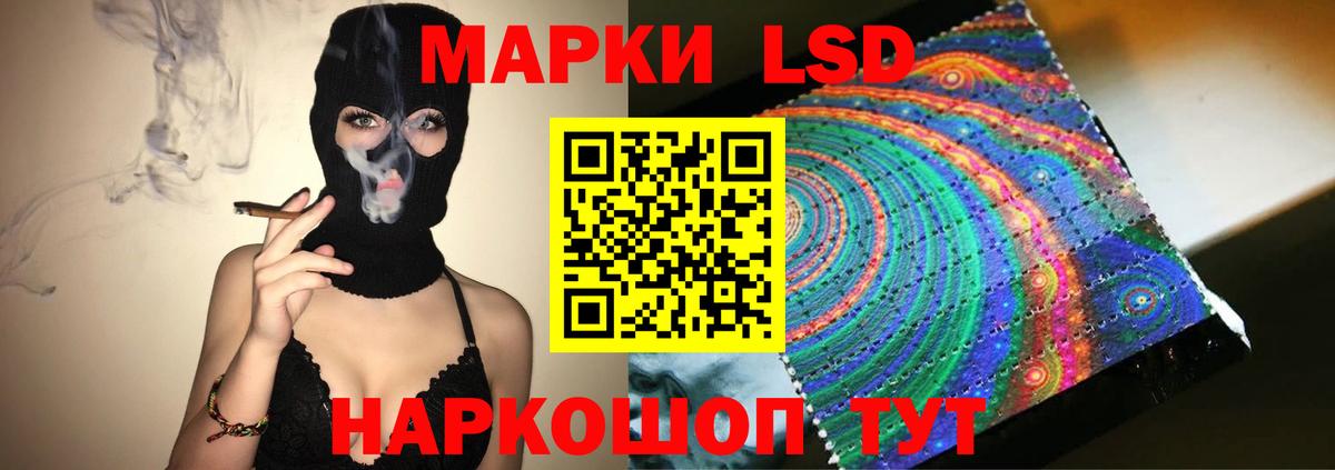 Заинск  Лсд 25 экстази ecstasy  Вход с VPN  mega сайт  ЛСД экстази кислота 