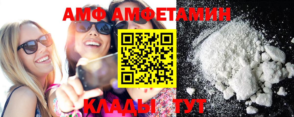 Меф   Заинск  МЕТ  Гашиш  Вход с VPN  Cocaine  Бошки Шишки 