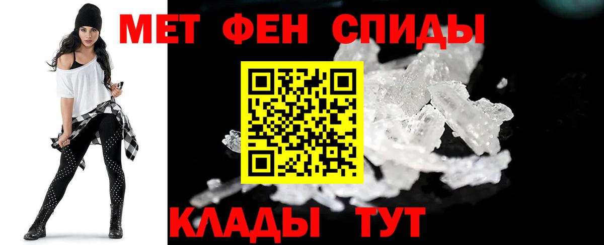 Заинск  МЕТАМФЕТАМИН пудра  Метамфетамин  МЕТАМФЕТАМИН пудра  Вход с VPN 