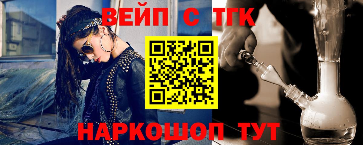 Дистиллят ТГК THC oil  Дистиллят ТГК THC oil  Заинск  Вход с VPN 