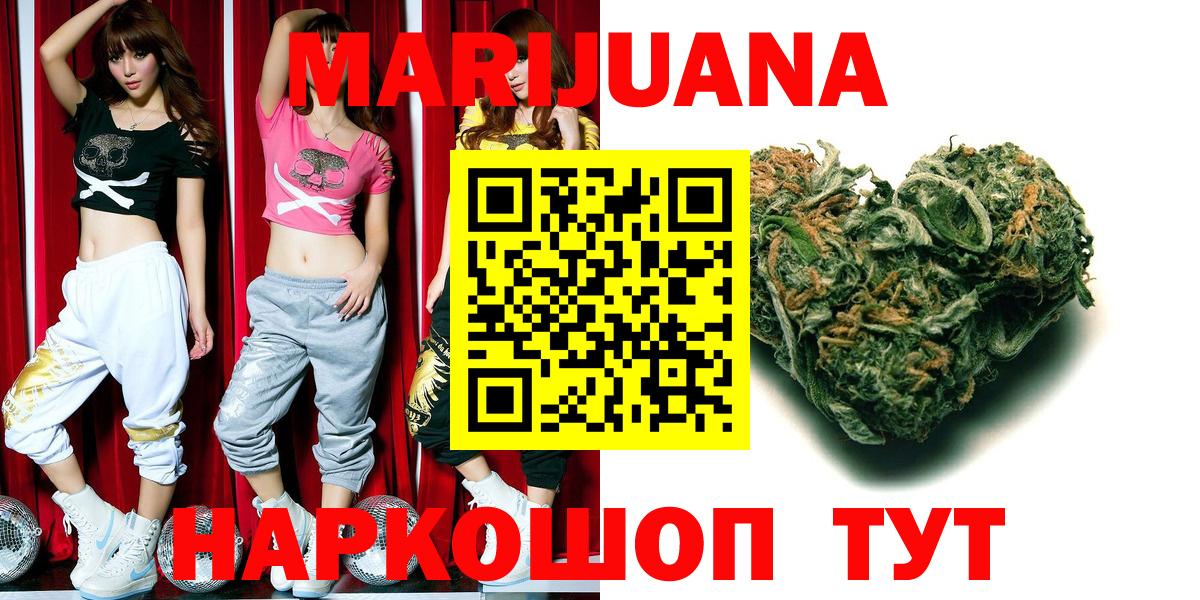 Каннабис THC 21%  Каннабис сатива  Вход с VPN  Заинск 